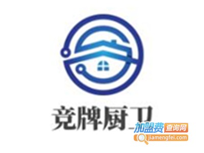 竞牌厨卫加盟费