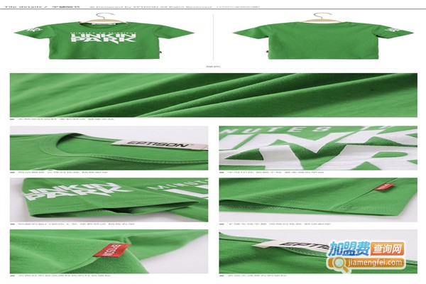 小霞伊丽莎绿色干洗加盟费