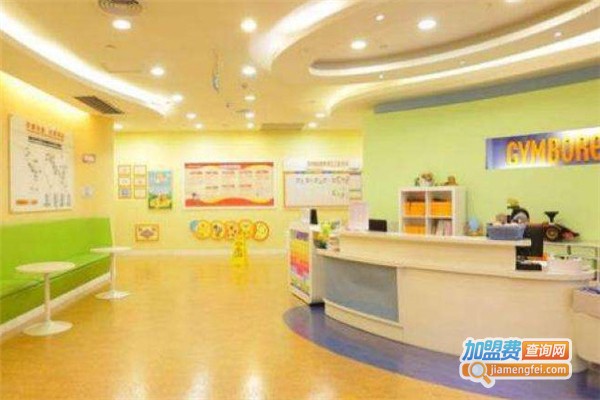 卓越宝贝早教加盟费