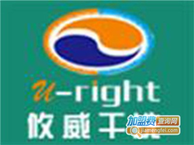 法国攸威干洗加盟费