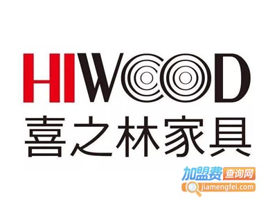 喜之林实木家具加盟费