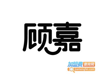 顾嘉全铝家居加盟费