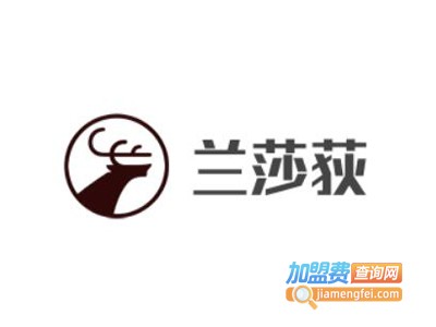 兰莎荻男装加盟