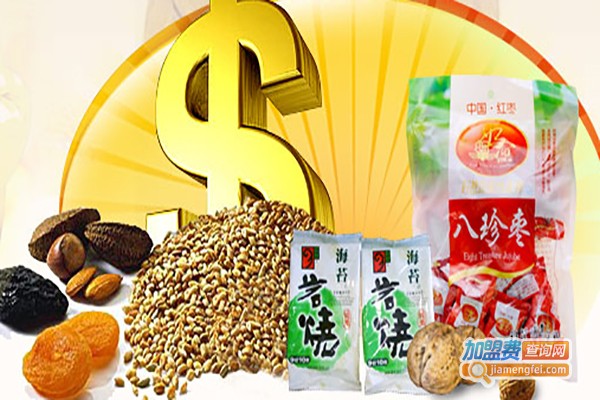 良品食客休闲食品加盟费_投资良品食客休闲食品加盟费是多少？