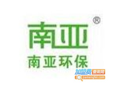 南亚环保加盟费