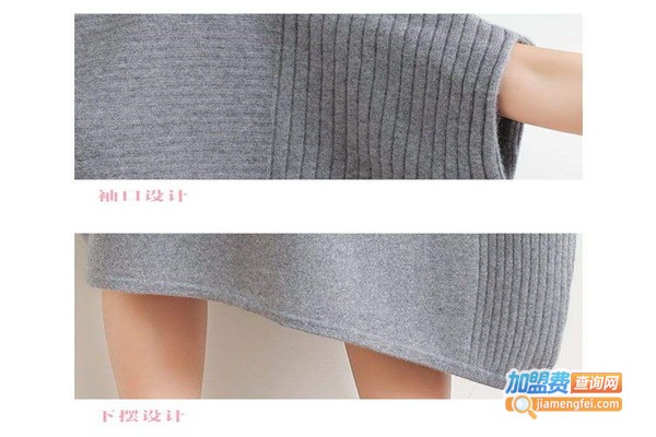 衣尚干洗加盟费