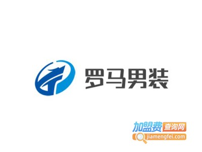 罗马男装加盟费