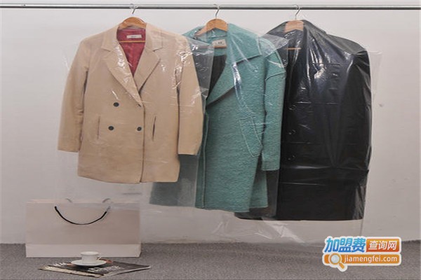 好邻居干洗加盟费