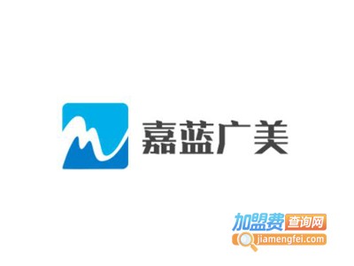 嘉蓝广美家居加盟费