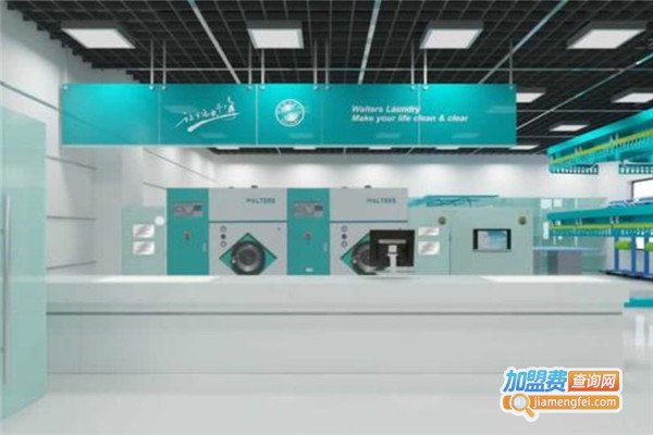 永盈源干洗加盟费