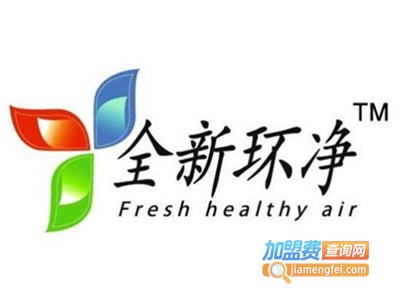 全新环净室内净化加盟费
