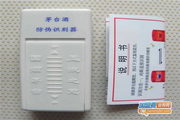 酒立宴验酒器加盟费