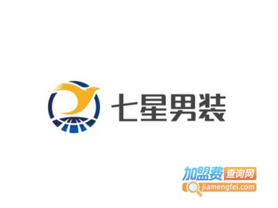 七星男装加盟费