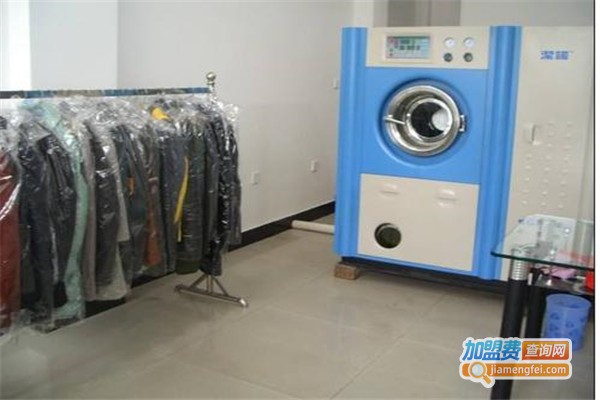妙洁干洗加盟费