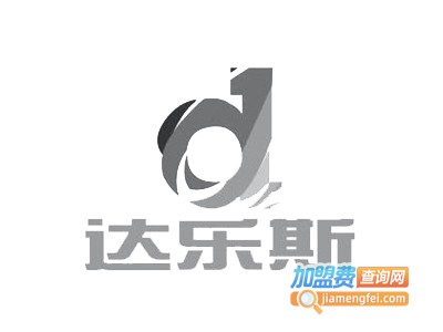 达乐斯男装加盟费