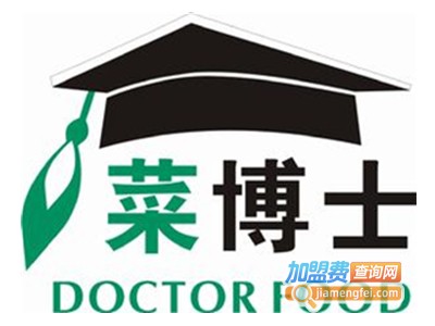 菜博士炒菜机加盟费