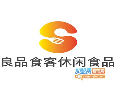 良品食客休闲食品