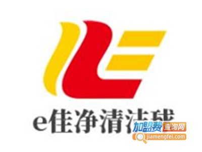 e佳净清洁球加盟费