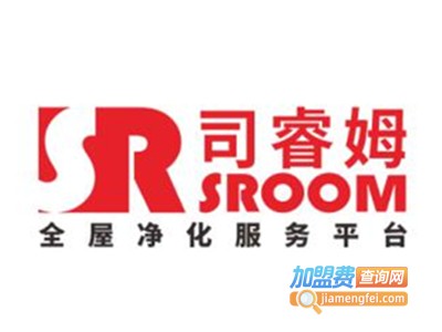 司睿姆全屋净化平台加盟费