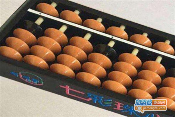 嘟嘟七彩珠心算加盟费