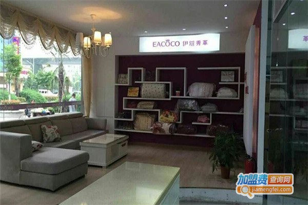 衣蔻干洗加盟费