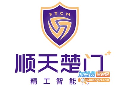 顺天楚门精工智能门加盟费