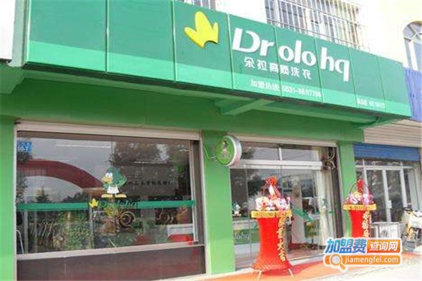 进美绿色干洗加盟费