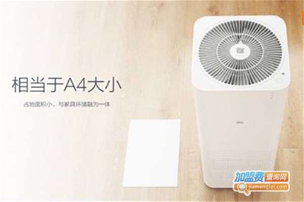 空气盾空气净化加盟费多少？