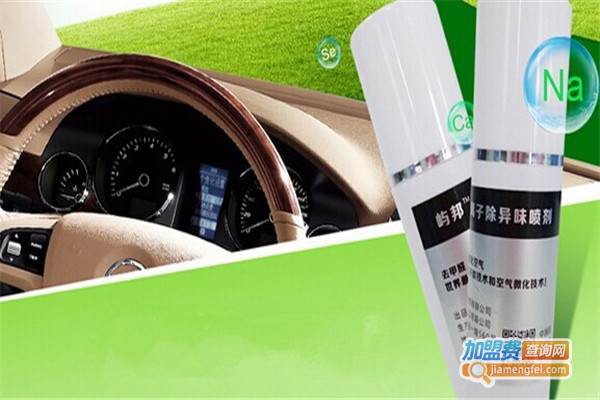 屿邦空气微化液加盟费