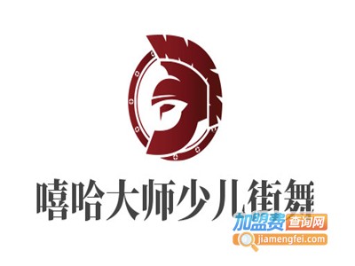 嘻哈大师少儿街舞加盟费
