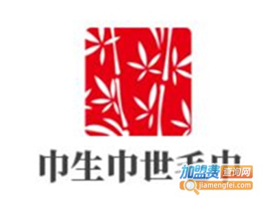 巾生巾世毛巾