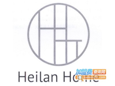 Heilanhome男装加盟费
