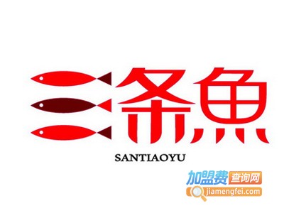 三条鱼男装加盟费