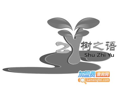 树之语家具加盟费