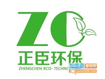 正臣环保加盟费