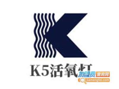 K5活氧灯加盟费
