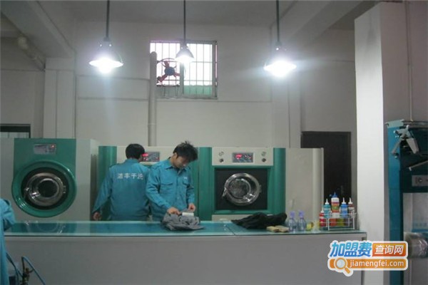 妙洁干洗加盟费