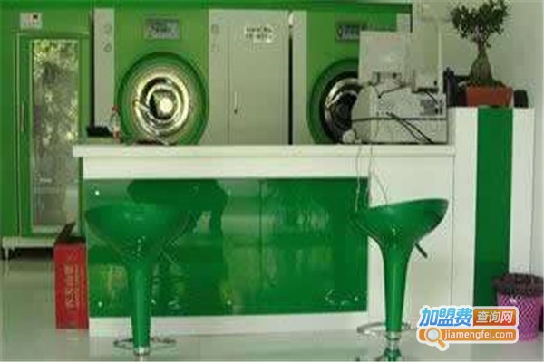 进美绿色干洗加盟费