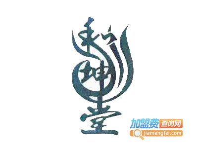 和坤堂红木家具加盟费