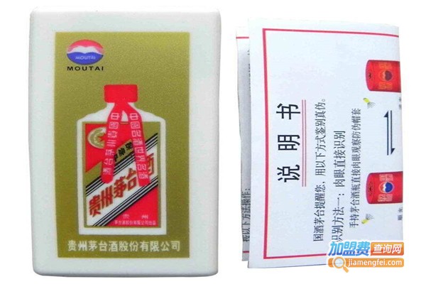 酒立宴验酒器加盟费