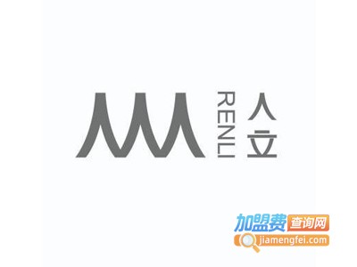 人立男装加盟费