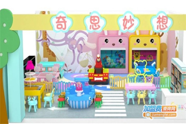 蛋蛋堂儿童城加盟费