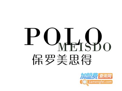 保罗美思得男装加盟费