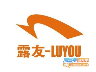 露友男装加盟费