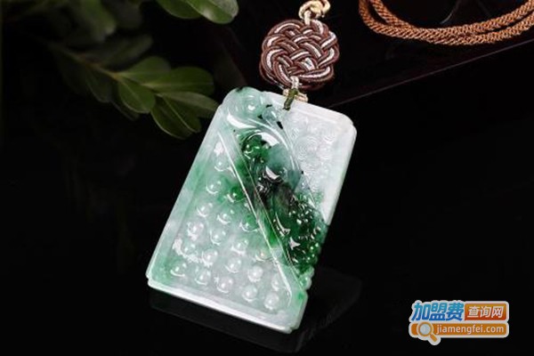 传世翡翠饰品加盟费