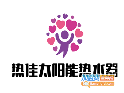 热佳太阳能热水器