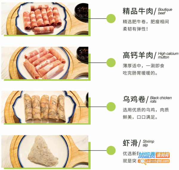 小锅佩齐火锅食材超市加盟费