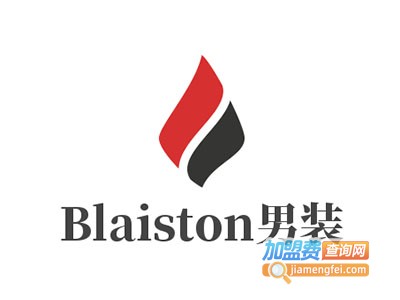 Blaiston男装加盟费