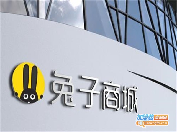 兔子商城无人超市加盟门店