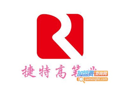 捷特高笔业加盟电话